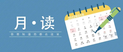 微信图片_20220208095637