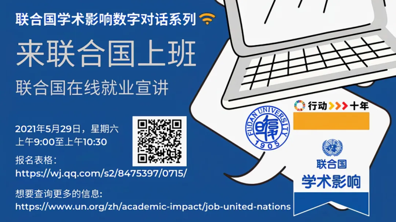 寰俊锲剧墖_20210526163608.png